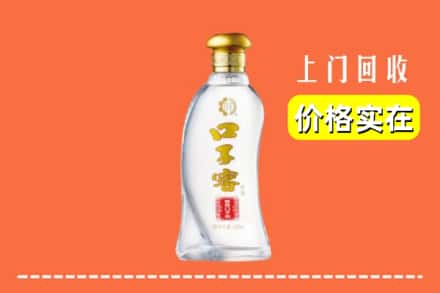 柯桥区回收口子窖