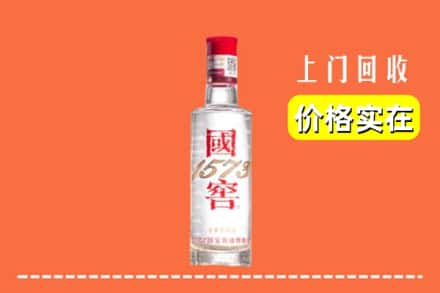 柯桥区回收国窖酒