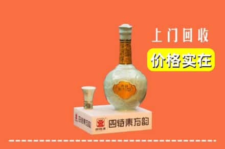 柯桥区回收四特酒